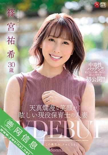 jul-893|正在播放:JUL.